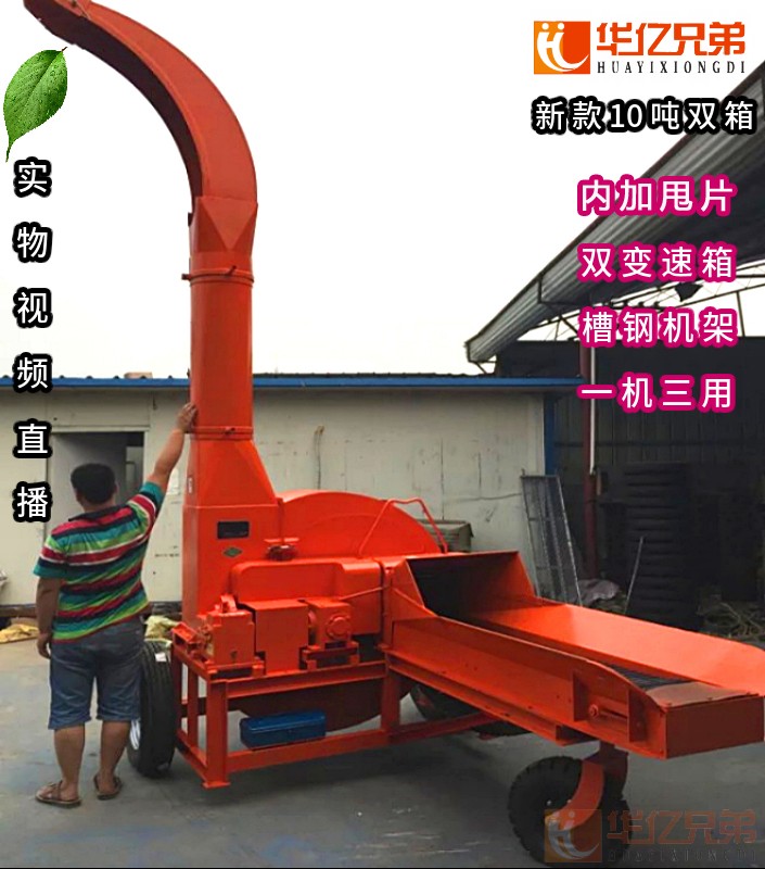 廣東大型10噸青貯鍘草機(jī)鍘草機(jī)視頻？