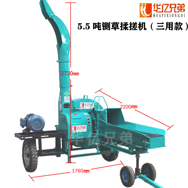 云南5.5噸柴油機帶的鍘草揉搓機多少錢一臺？