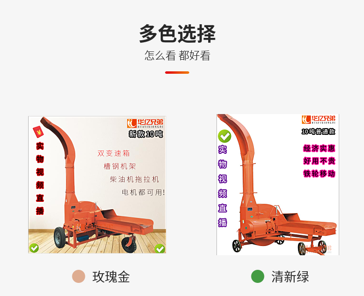 寧夏10噸大型鍘草機(jī)吳忠鍘草揉搓機(jī)多少錢一臺(tái)？